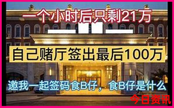 温榆河公园十大景点